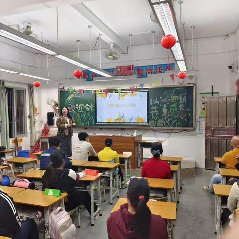 家校同心，守护成长 ‍——广州市从化区吕田镇中心小学2024学年第一学期家长会