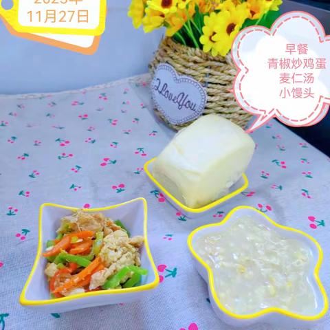 “食”刻相伴 好好吃饭——外国语小学营养食谱