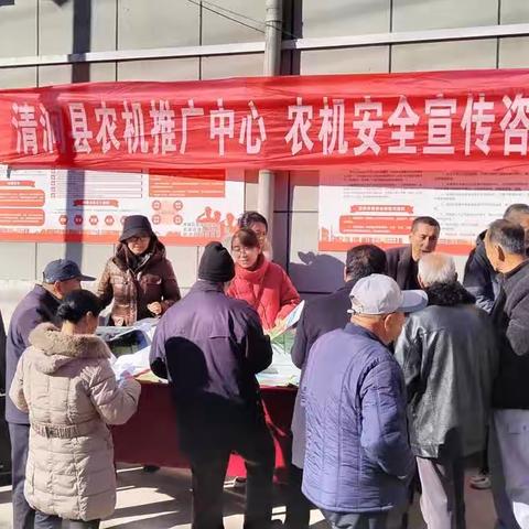 清涧县农机推广中心强化农机安全宣传 筑牢安全生产防线