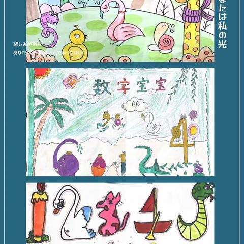 小小数字画  创意无限大——实验小学一年级数学文化节活动