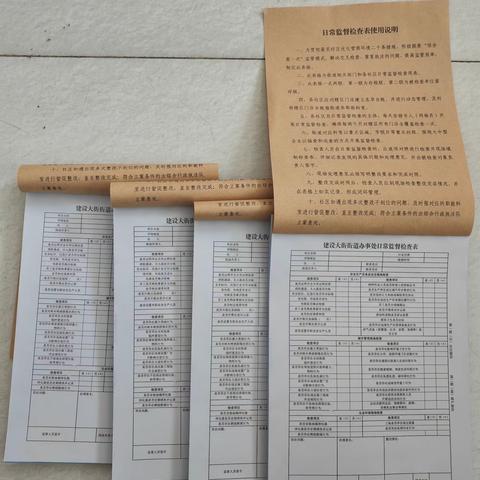 提振经济服务年系列｜一次检查，全面体检”——建设大街街道探索“综合查一次”联合监管模式