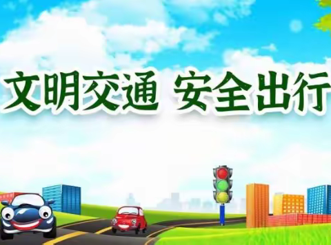 马关县爱心幼儿园致家长的一封信