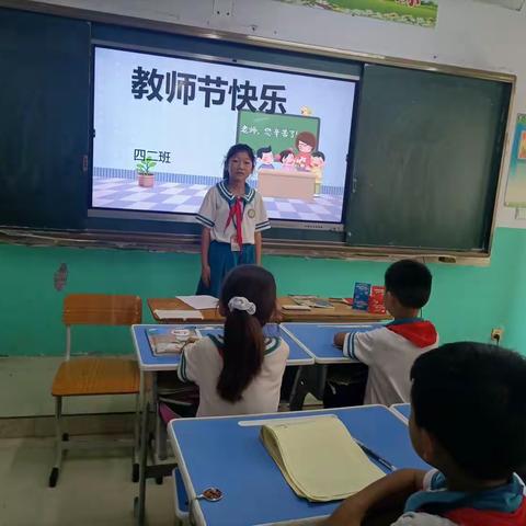 生生有收获，人人皆成长      前稻香完全小学四二班学期总结