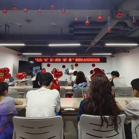 网格员在行动--精彩一夏•别样暑期社会实践篇—衣食住行之结业