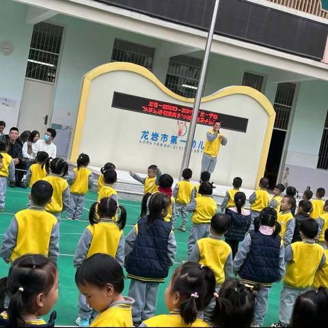 龙岩市第一幼儿园小二班亲子运动会