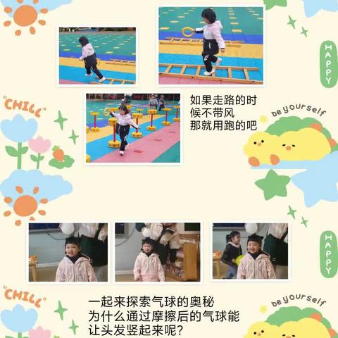 林夏诺小朋友的成长册