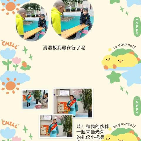 付宗时新小朋友的成长册