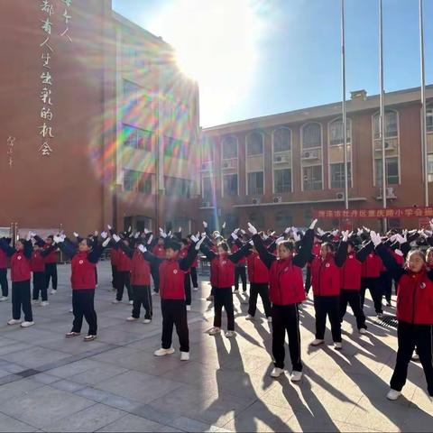 凝心聚力展风采 快乐运动强体魄——重庆路小学体育节活动