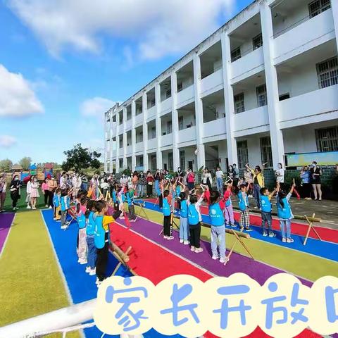 “让树成树🌲让花成花🌷”﻿——赵岗幼儿园家长会暨展示活动