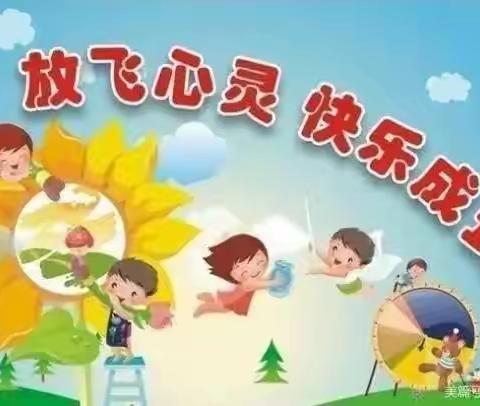 甘州区金安润园幼儿园中2班11月份精彩瞬间