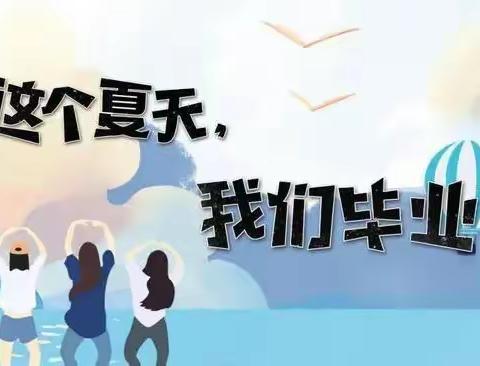 同学们好——同学们再见