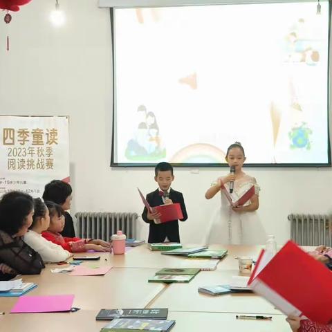 四季童读“绘”声“绘”色——阿勒泰市实验小学开展亲子阅读活动