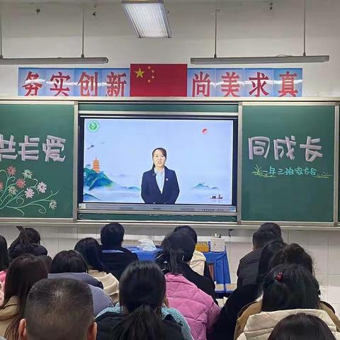 “默默耕耘，共育花开”人民路小学一年级3班期中家长会