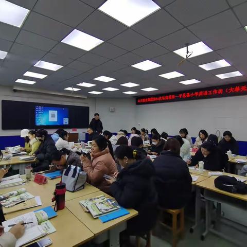 小学英语大单元备课学习心得体会