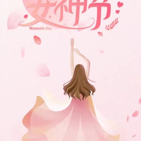 物业3月服务简报