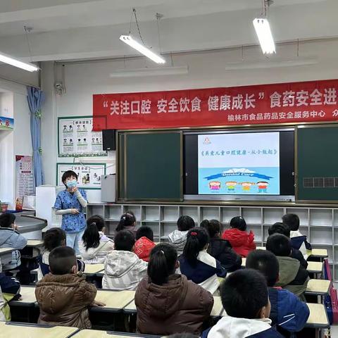 榆林高新区小学一年级七班家长进课堂活动