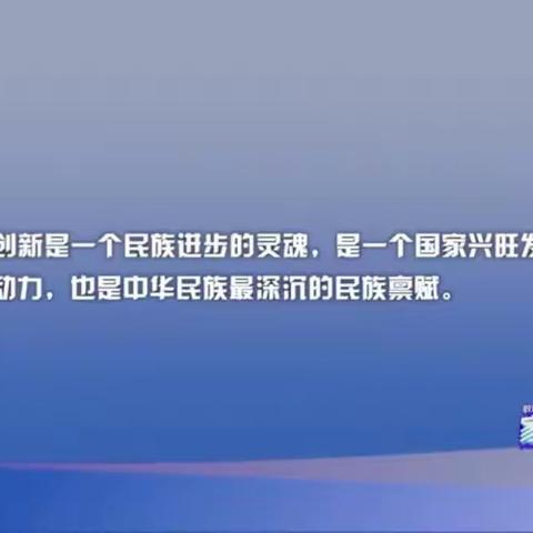 科区实验小学五年六班三组《家庭教育公开课》学习分享