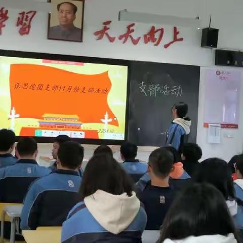 “传承红色基因 致敬革命先烈”韶山学校张思德团支部主题活动