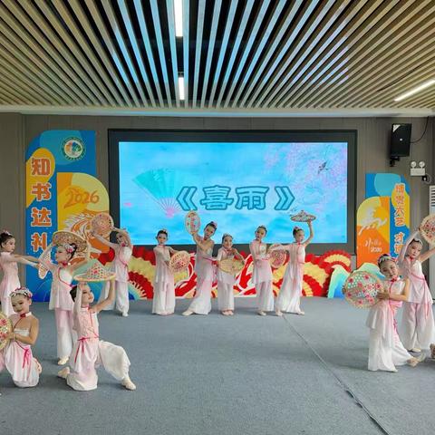 中国舞周二周四班