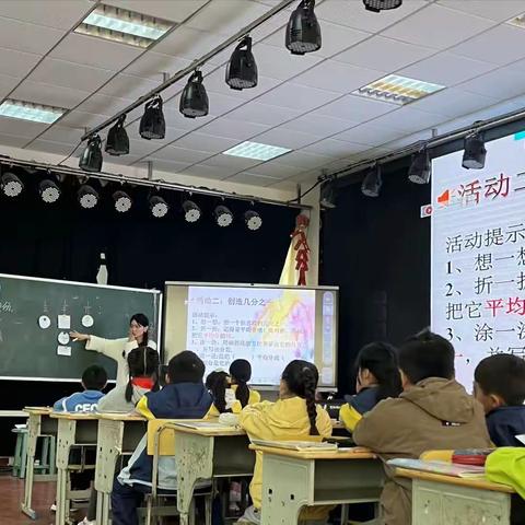 “国培计划”（2023）~花垣县小学数学骨干教师（B1441—4）第四次线下研修暨现场教学比武活动