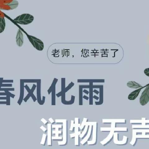 桑榆未老红霞满天 韶华不负并驱争先