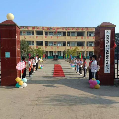 丹桂飘香正当时 秋高气爽开学忙——张桥镇屈庄小学