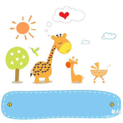 王俊皓(宝贝)童之慧幼儿园成长日记