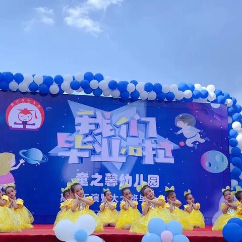 “共同成长，收获满满”童之馨幼儿园2022年春季学期期末总结