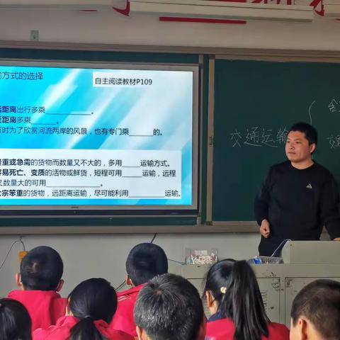 小寺沟中学地理教学质量提升示范引领课