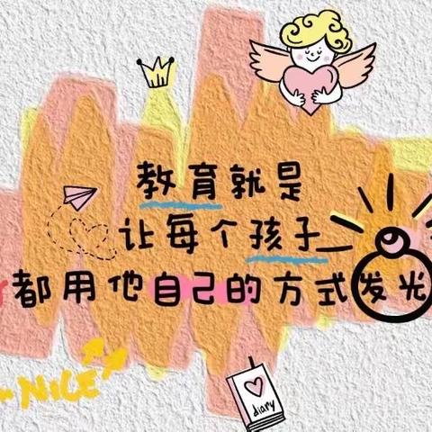 💕“书香浸润心田”户外读书活动💕