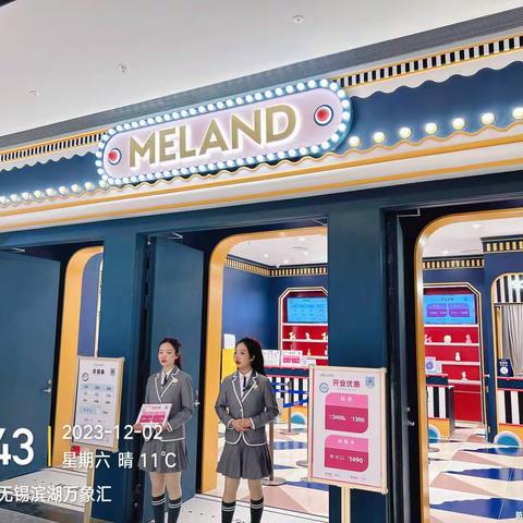 无锡滨湖m12.2值班经理开班流程