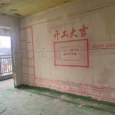 冬季装修的好处