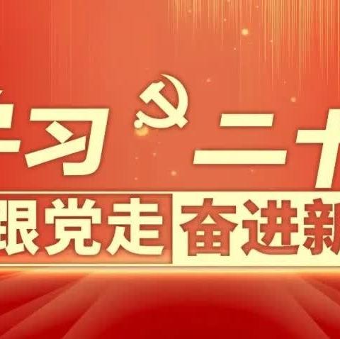 【“三抓三促”行动进行时】徽县麻沿镇胡广小学夏季安全提醒