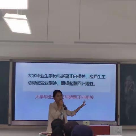 海口市灵山中学高二六班家长会