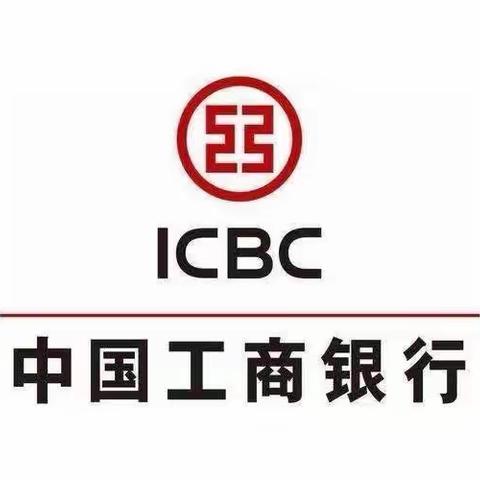 深圳融邦&中国工商银行银行六安分行《系统运用与重点产品营销》主题培训