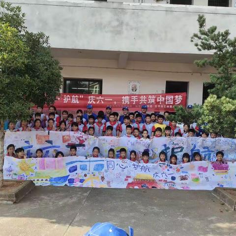 ″同心.护航"庆六一     携手共筑中国梦------市委统战部等领导到浯口小学开展庆六一系列活动