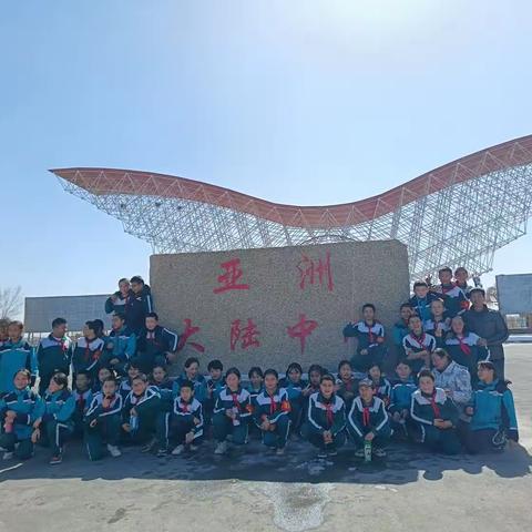 乌鲁木齐市萨尔达坂学校亚心思政特色课程研学活动