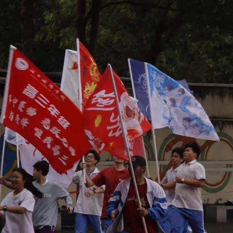 记海口海港学校2023年秋季校运会