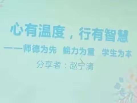 教育为乐，德行为先——忻城县2023年教师全员培训项目—小学数学启航1班