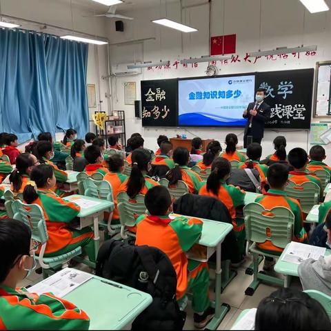 建行昌平回龙观支行进小学宣教志愿服务