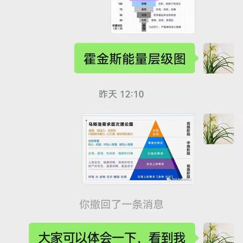 如何做智慧家长公益活动