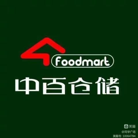 同学广场“中秋•国庆”节前安全检查