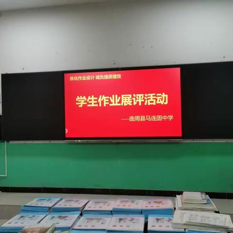 以生为本担当作为 教研相长共促提升——马中多措并举提质量