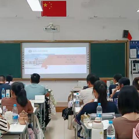 【家校共育 静待花开】──华二黄中高二（12）班家长会