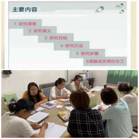 邯郸市级课题成果展示 《小学高年级数与代数领域中数的概念教学的策略研究》【武安市光明小学】