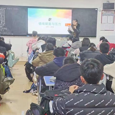 襄阳市第三十五中学家长课堂——我的情绪小怪兽