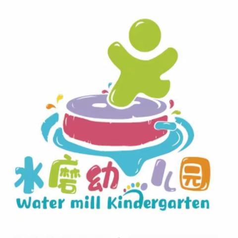 郑州市二七区水磨幼儿园中三班期末汇报