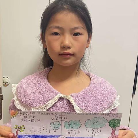 第四实验小学一年级14班刘依沫的美篇