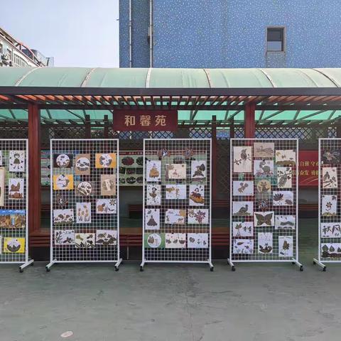 “美拉德”的秋天—北新街小学绿园校区树叶画活动展