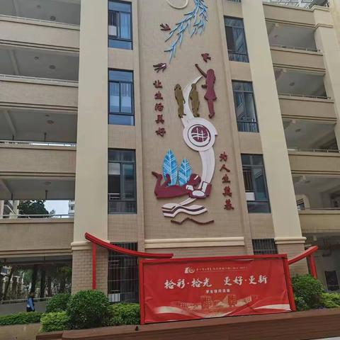 “学习”与“进步”都很浪漫 ——记厦门双十中学海沧附属学校跟岗活动